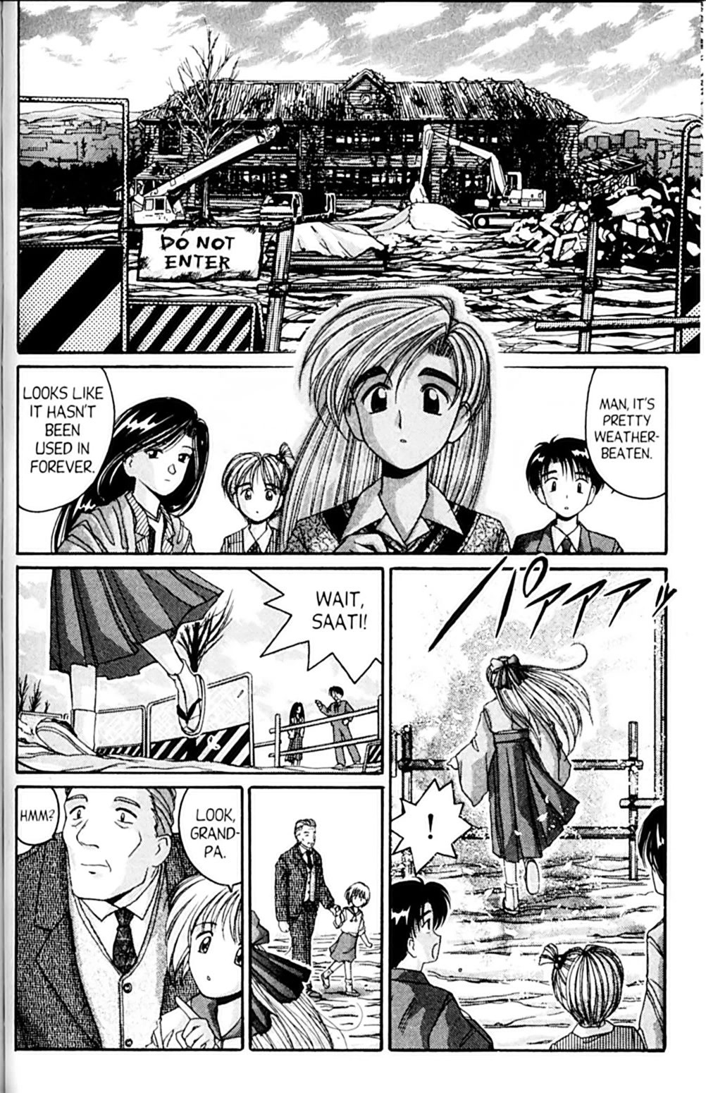 Ai Ga Tomaranai! Chapter 40 page 18 - Chapter 40: If We Met in a Dream (2)