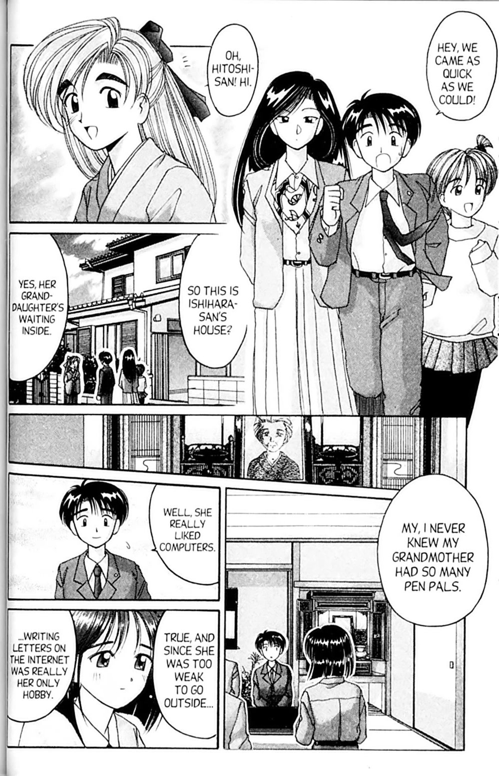 Ai Ga Tomaranai! Chapter 40 page 2 - Chapter 40: If We Met in a Dream (2)