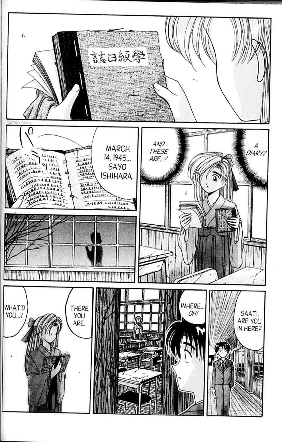 Ai Ga Tomaranai! Chapter 40 page 20 - Chapter 40: If We Met in a Dream (2)