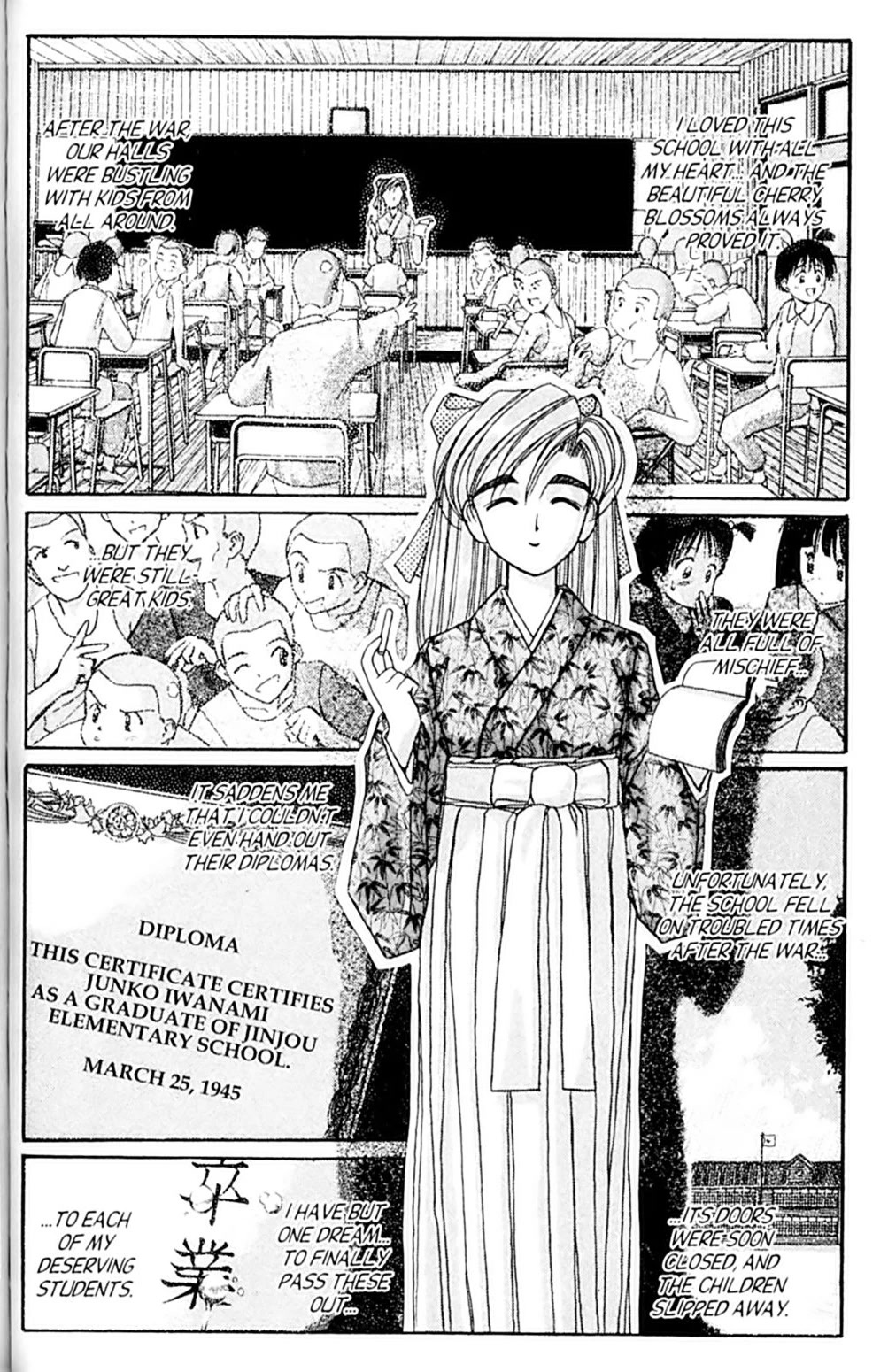 Ai Ga Tomaranai! Chapter 40 page 22 - Chapter 40: If We Met in a Dream (2)