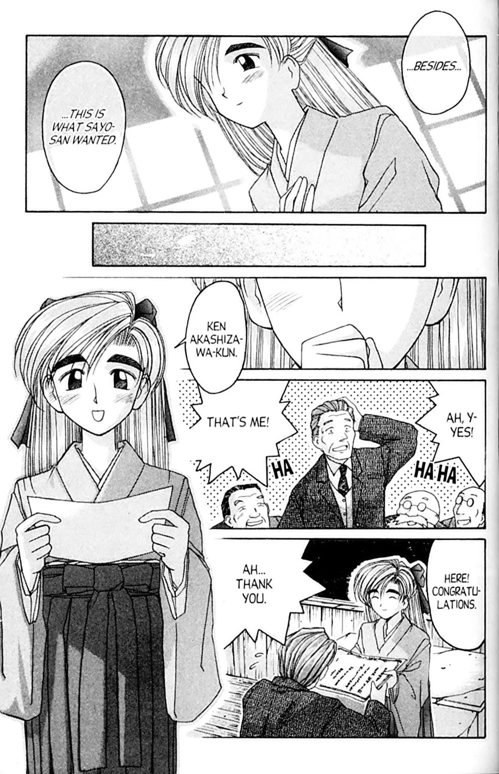 Ai Ga Tomaranai! Chapter 40 page 27 - Chapter 40: If We Met in a Dream (2)