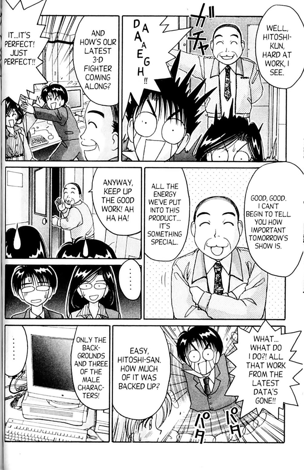 Ai Ga Tomaranai! Chapter 41 page 10 - Chapter 41: How to Become a World Martial Arts Champion!!