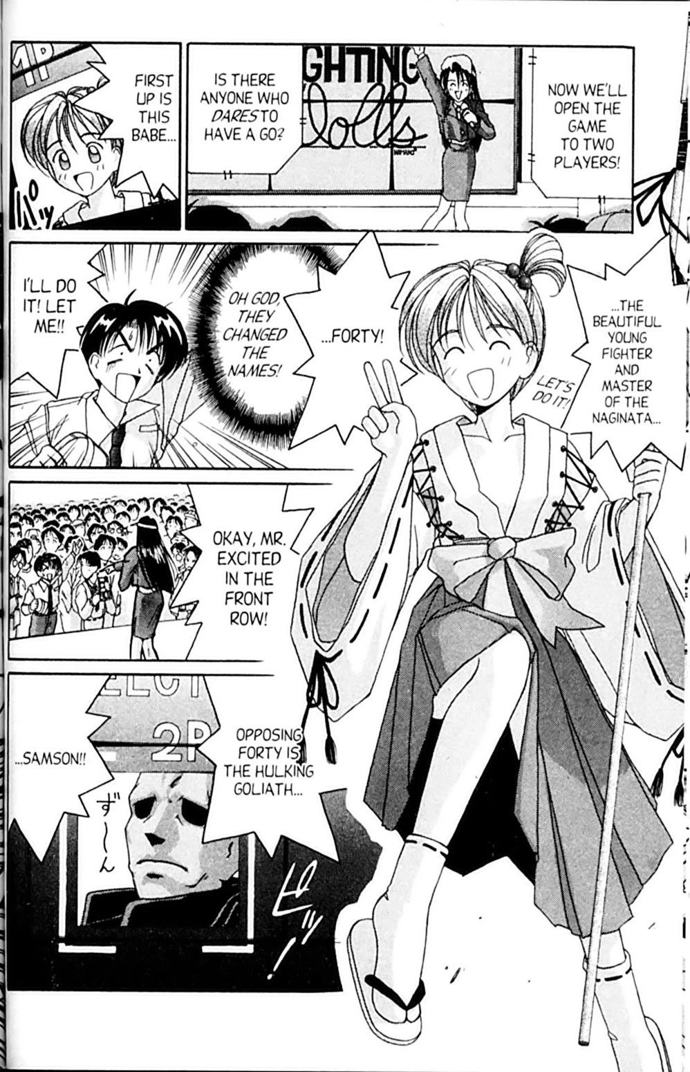 Ai Ga Tomaranai! Chapter 41 page 14 - Chapter 41: How to Become a World Martial Arts Champion!!