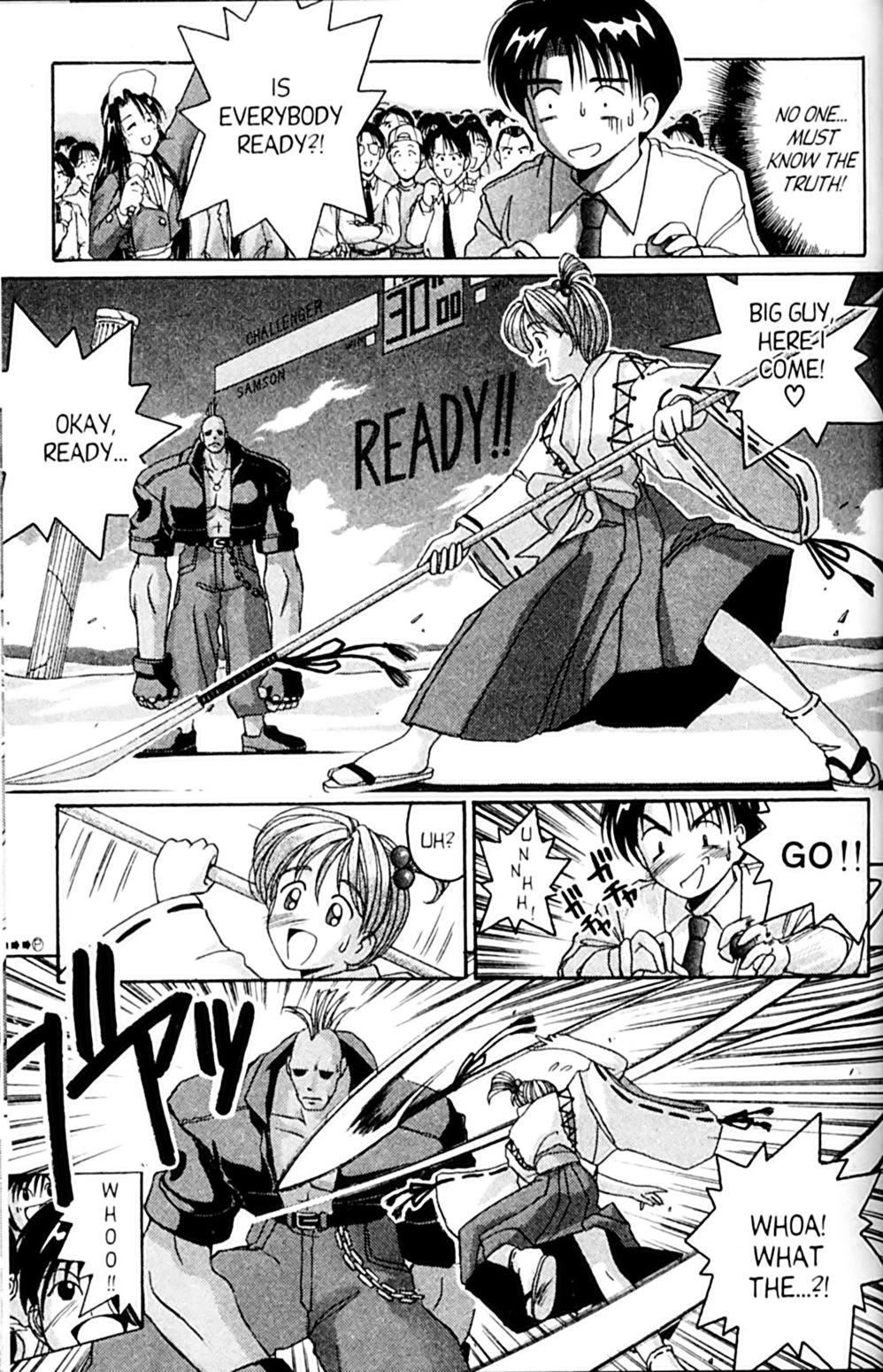 Ai Ga Tomaranai! Chapter 41 page 15 - Chapter 41: How to Become a World Martial Arts Champion!!