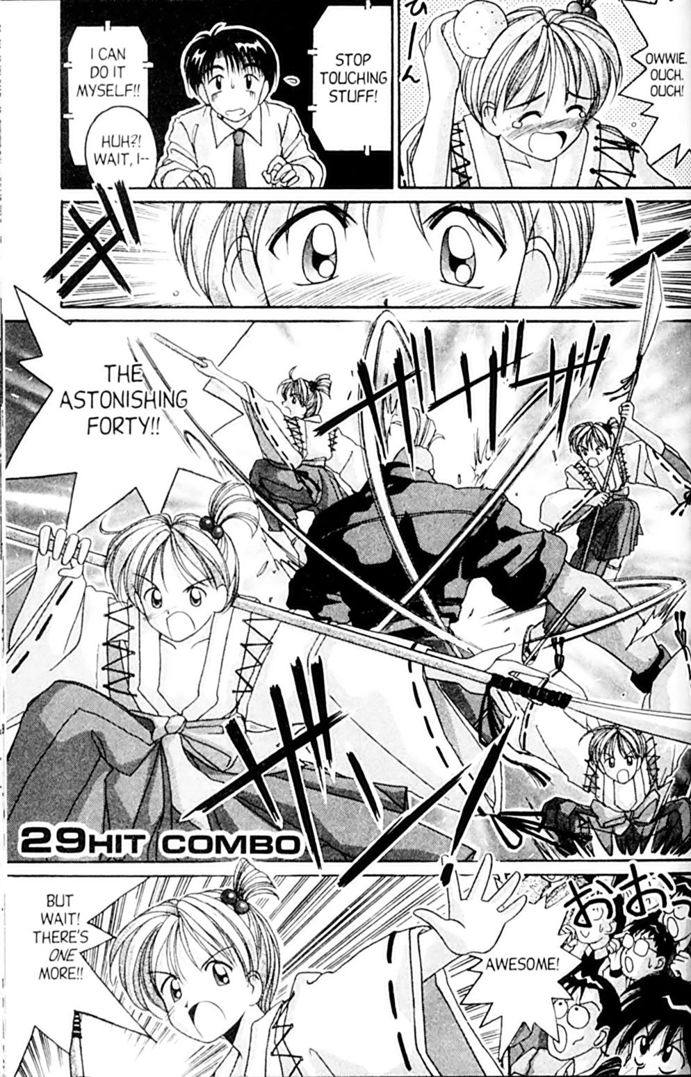 Ai Ga Tomaranai! Chapter 41 page 17 - Chapter 41: How to Become a World Martial Arts Champion!!