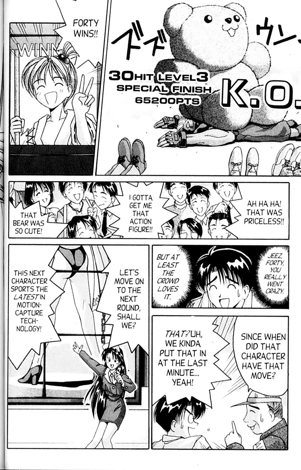 Ai Ga Tomaranai! Chapter 41 page 18 - Chapter 41: How to Become a World Martial Arts Champion!!