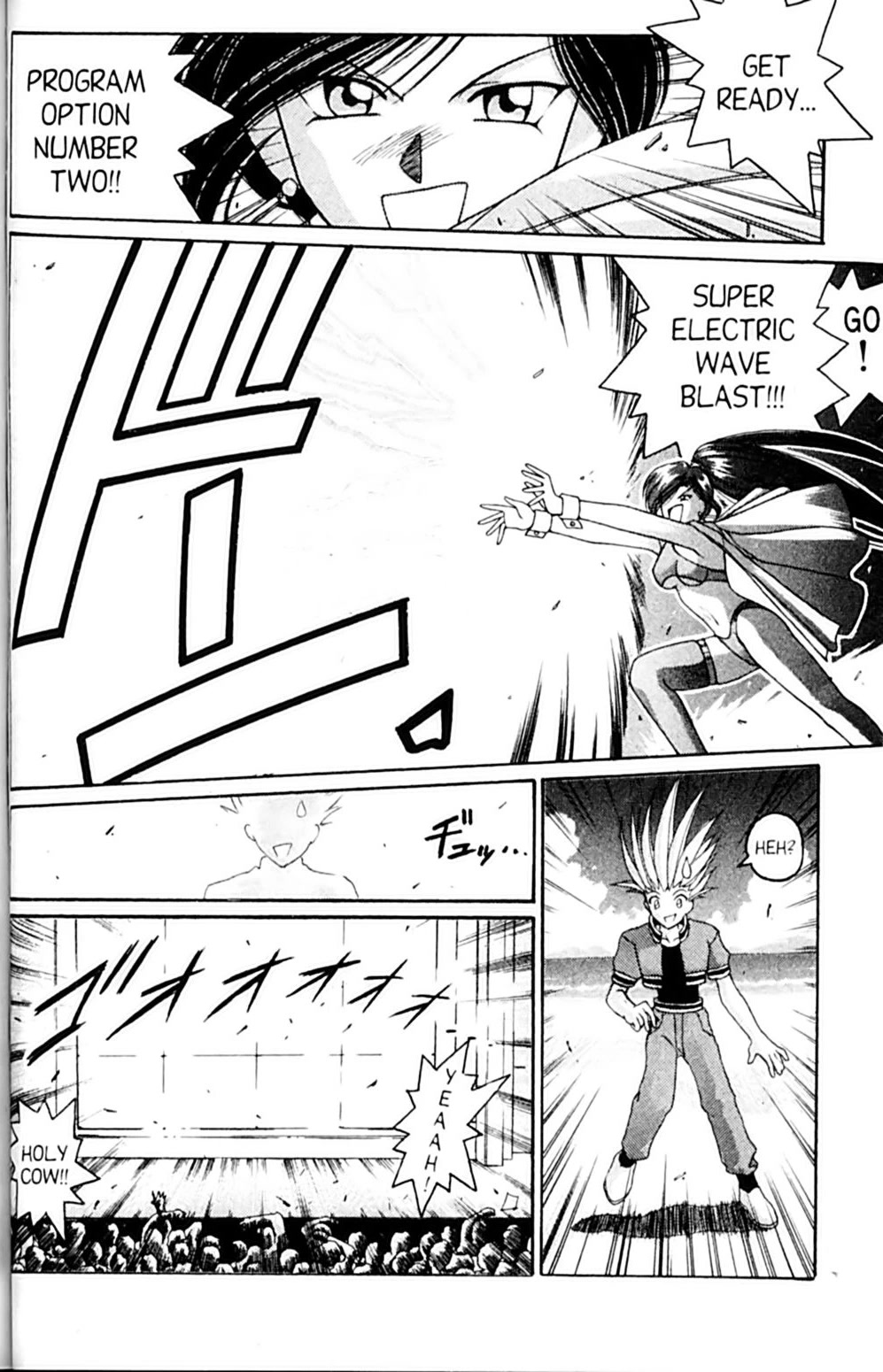 Ai Ga Tomaranai! Chapter 41 page 20 - Chapter 41: How to Become a World Martial Arts Champion!!