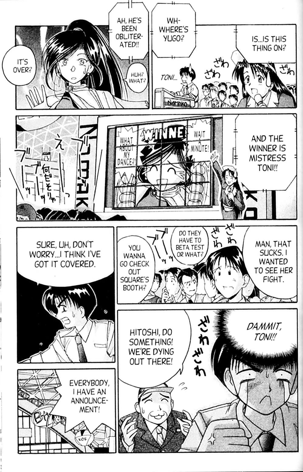 Ai Ga Tomaranai! Chapter 41 page 21 - Chapter 41: How to Become a World Martial Arts Champion!!
