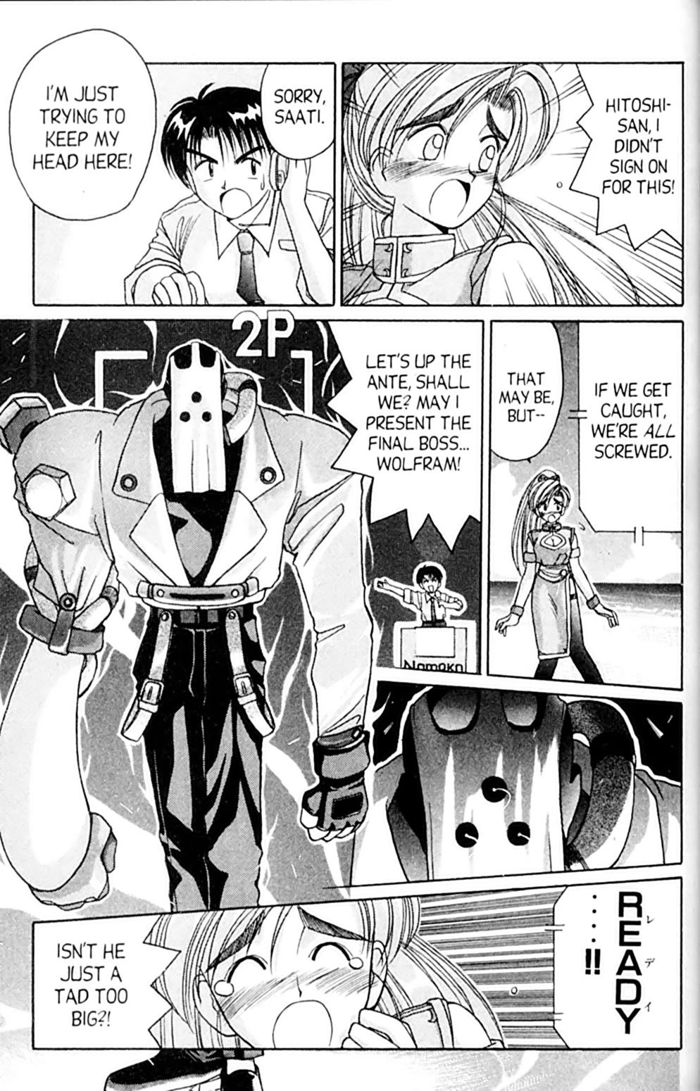 Ai Ga Tomaranai! Chapter 41 page 23 - Chapter 41: How to Become a World Martial Arts Champion!!