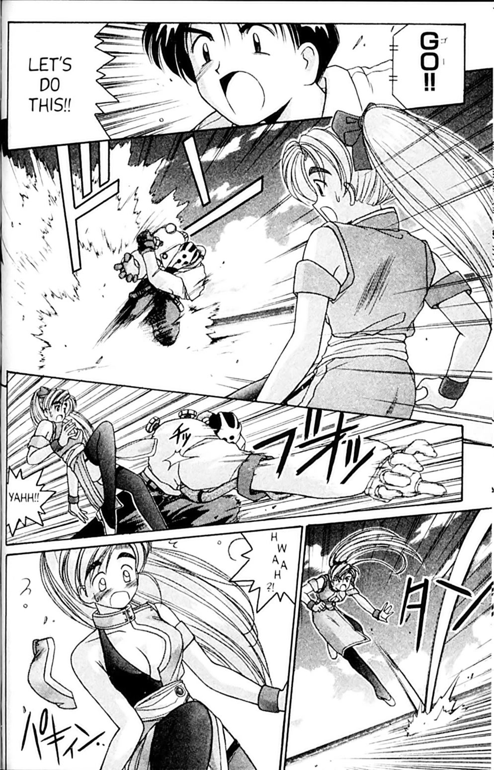 Ai Ga Tomaranai! Chapter 41 page 24 - Chapter 41: How to Become a World Martial Arts Champion!!
