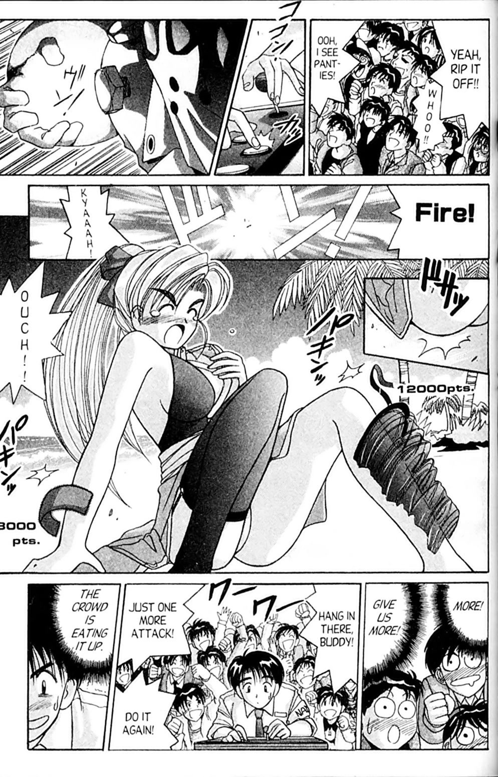Ai Ga Tomaranai! Chapter 41 page 25 - Chapter 41: How to Become a World Martial Arts Champion!!