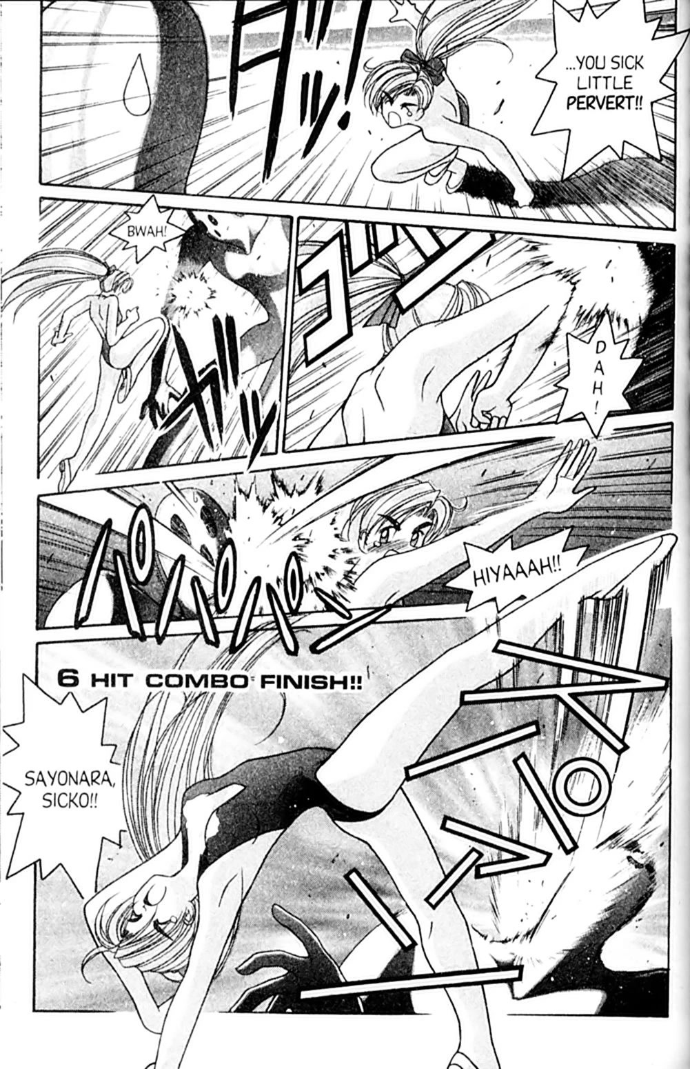 Ai Ga Tomaranai! Chapter 41 page 29 - Chapter 41: How to Become a World Martial Arts Champion!!