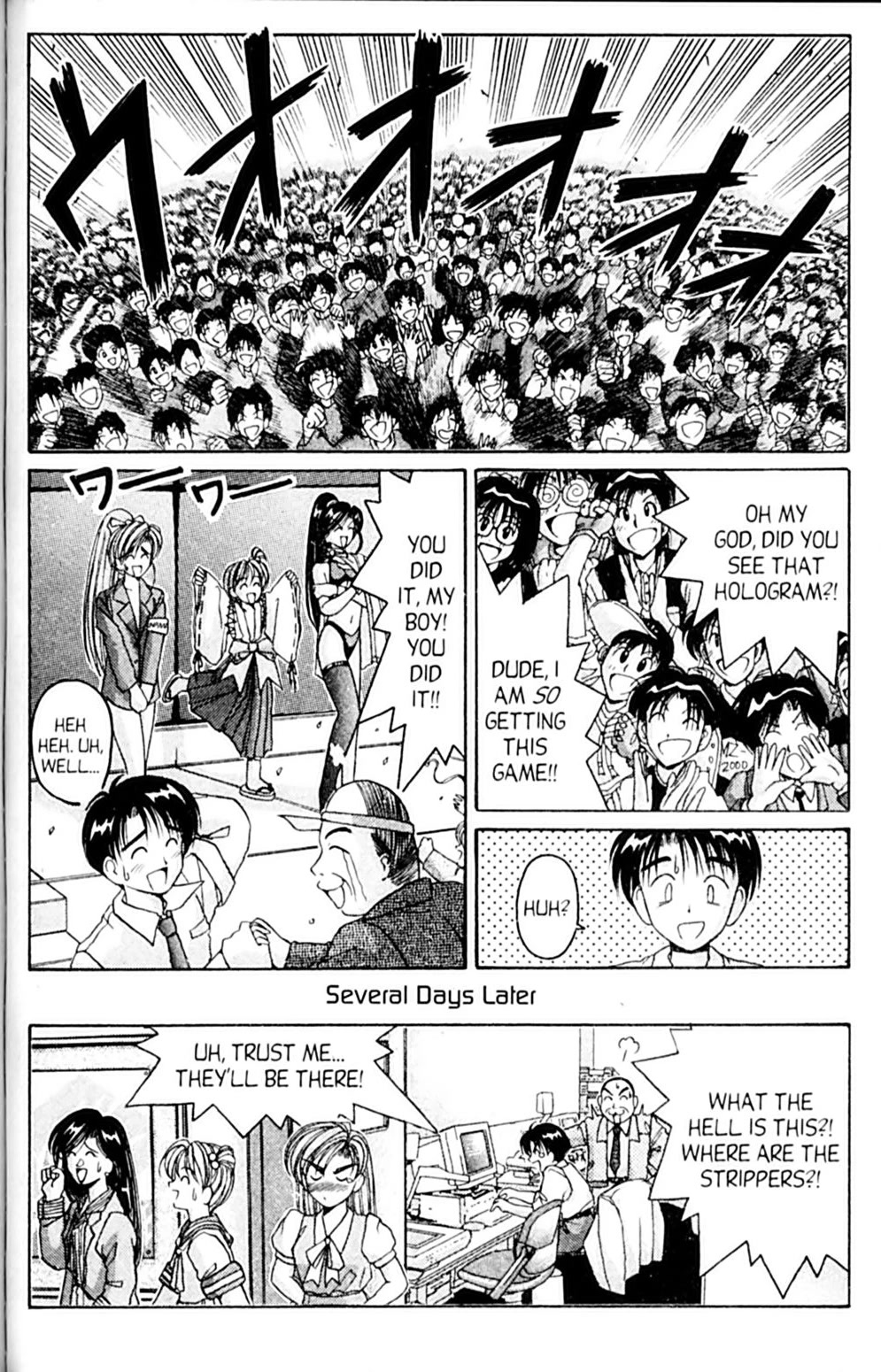 Ai Ga Tomaranai! Chapter 41 page 32 - Chapter 41: How to Become a World Martial Arts Champion!!