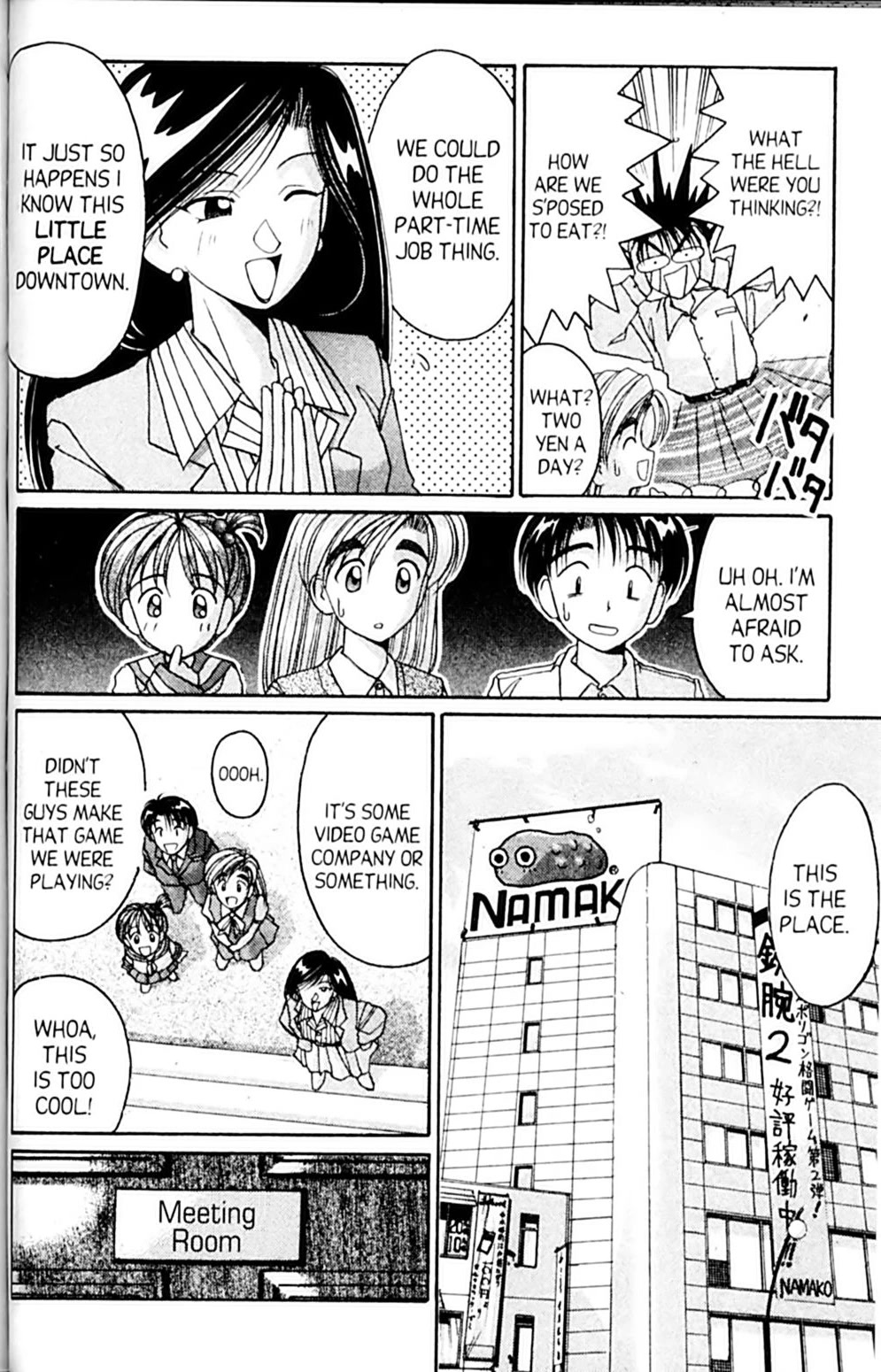 Ai Ga Tomaranai! Chapter 41 page 4 - Chapter 41: How to Become a World Martial Arts Champion!!