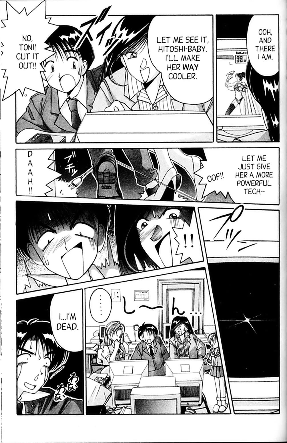 Ai Ga Tomaranai! Chapter 41 page 9 - Chapter 41: How to Become a World Martial Arts Champion!!