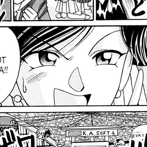 Ai Ga Tomaranai! Chapter 41: How to Become a World Martial Arts Champion!! cover