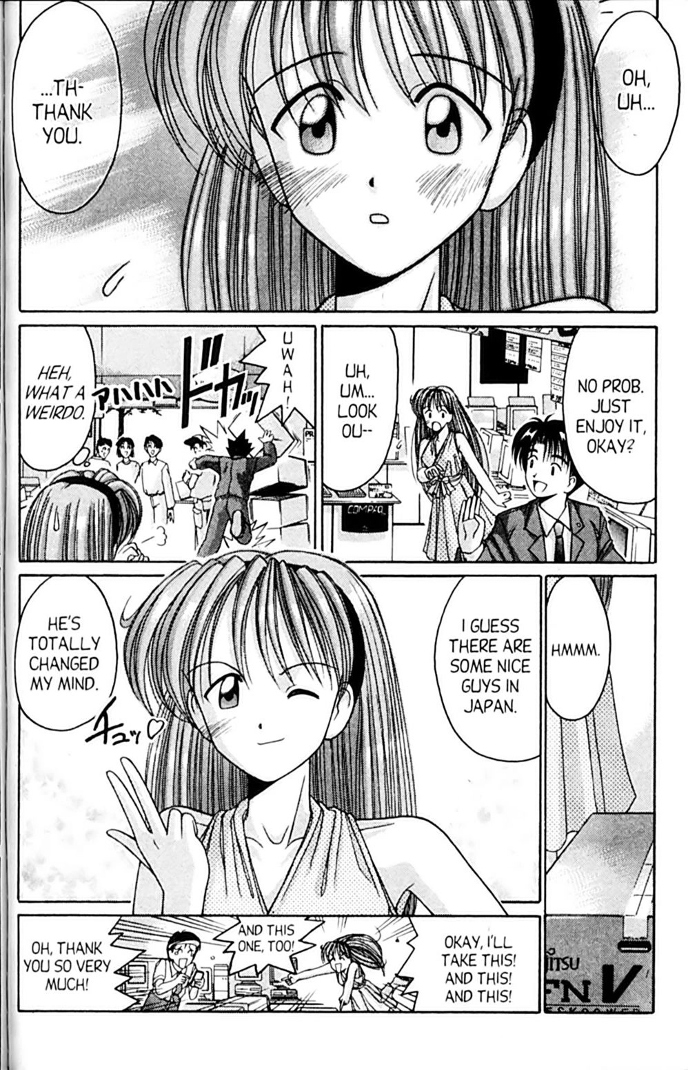Ai Ga Tomaranai! Chapter 42 page 10 - Chapter 42: My Fair Lady