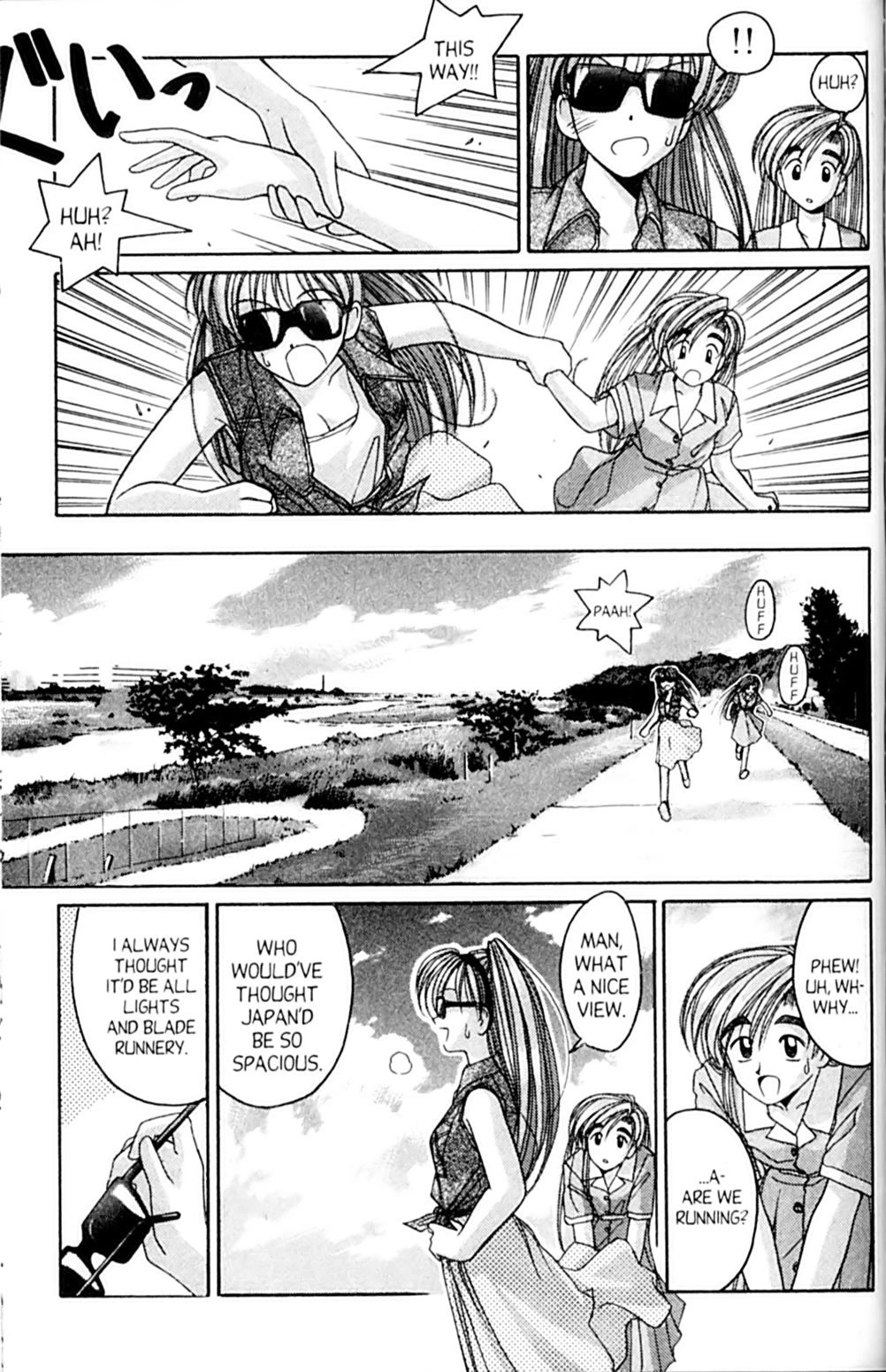 Ai Ga Tomaranai! Chapter 42 page 13 - Chapter 42: My Fair Lady