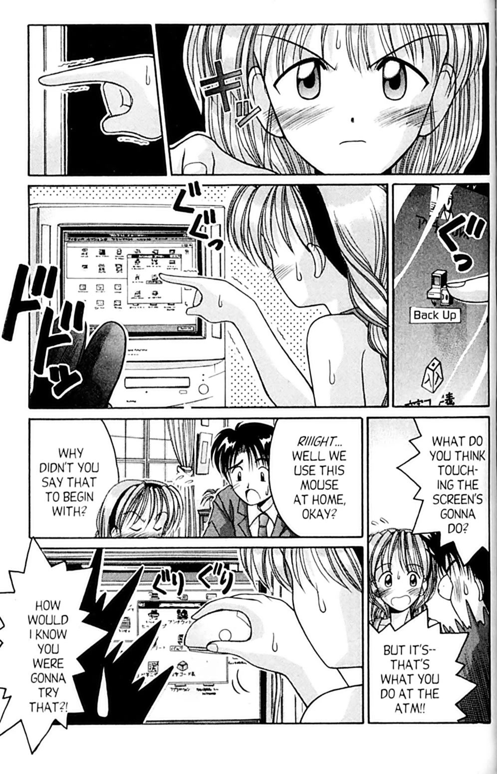 Ai Ga Tomaranai! Chapter 42 page 23 - Chapter 42: My Fair Lady