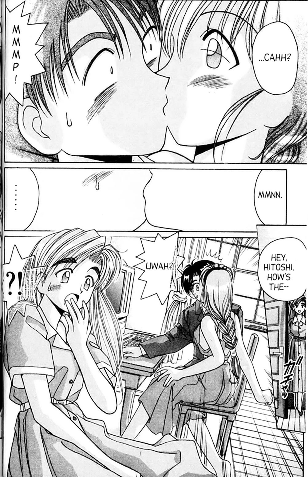 Ai Ga Tomaranai! Chapter 42 page 32 - Chapter 42: My Fair Lady