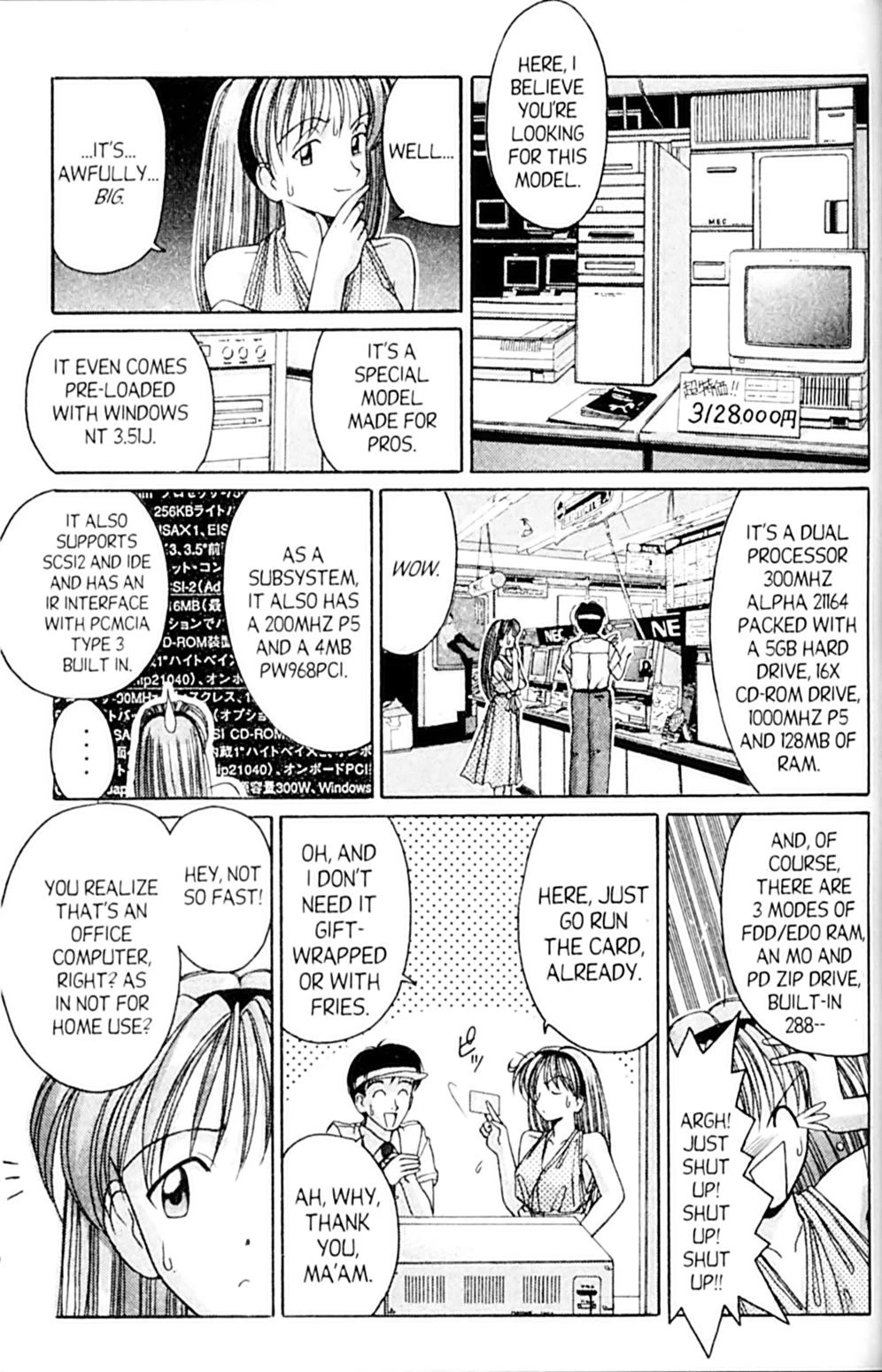 Ai Ga Tomaranai! Chapter 42 page 5 - Chapter 42: My Fair Lady