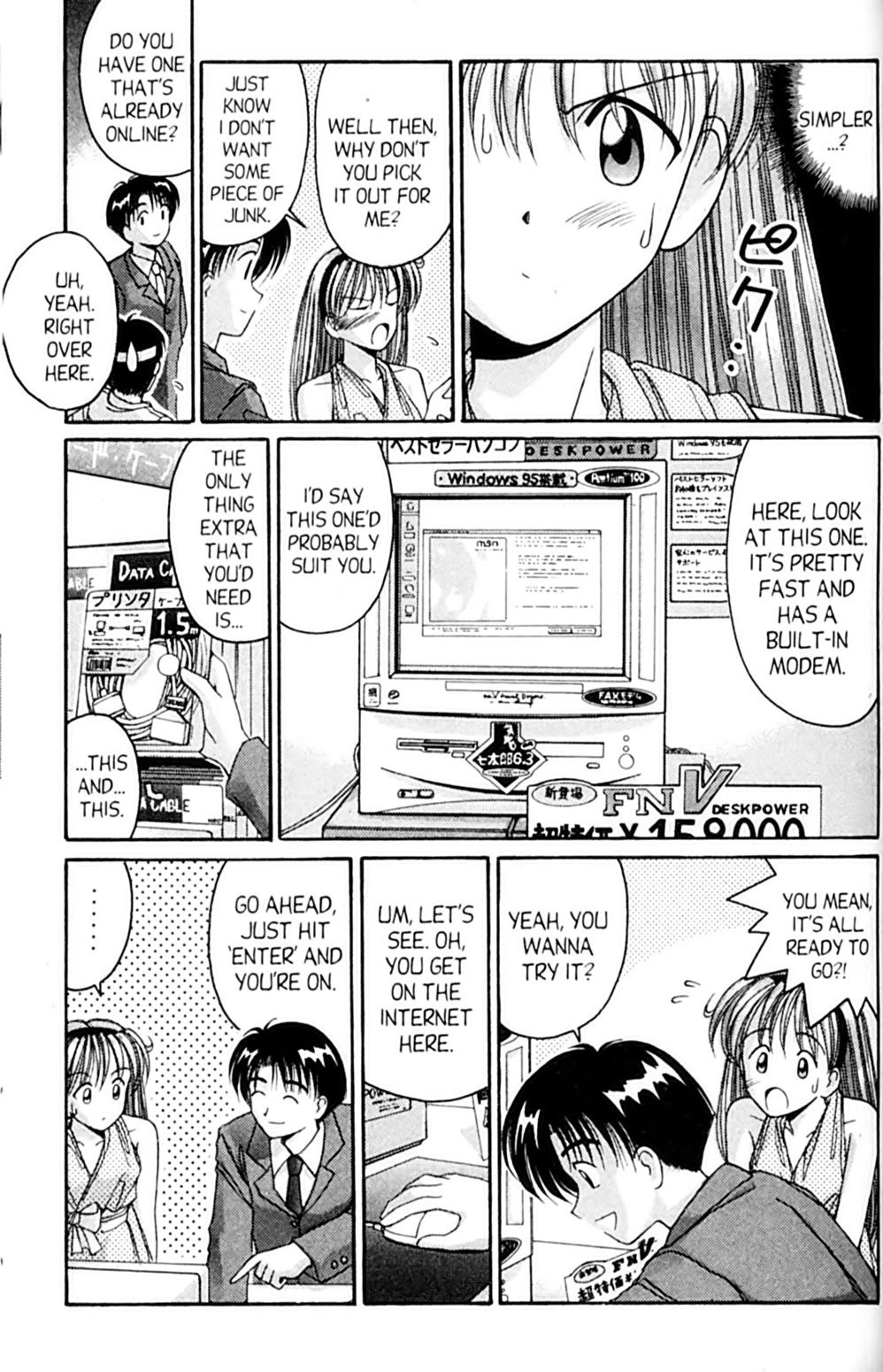 Ai Ga Tomaranai! Chapter 42 page 7 - Chapter 42: My Fair Lady