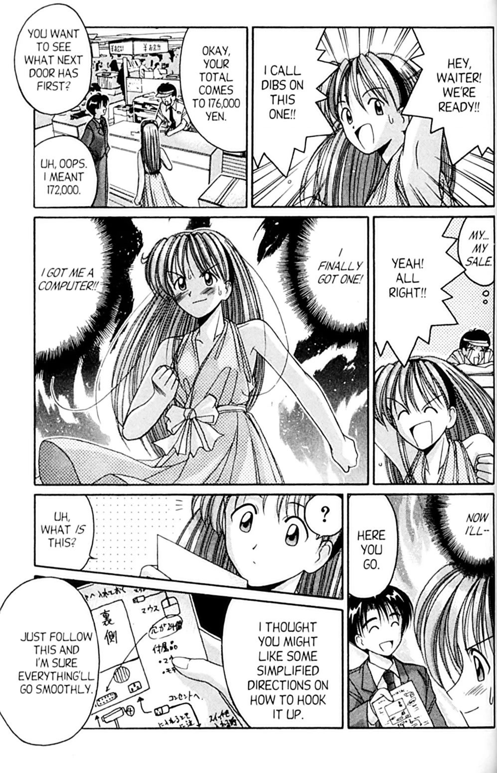 Ai Ga Tomaranai! Chapter 42 page 9 - Chapter 42: My Fair Lady