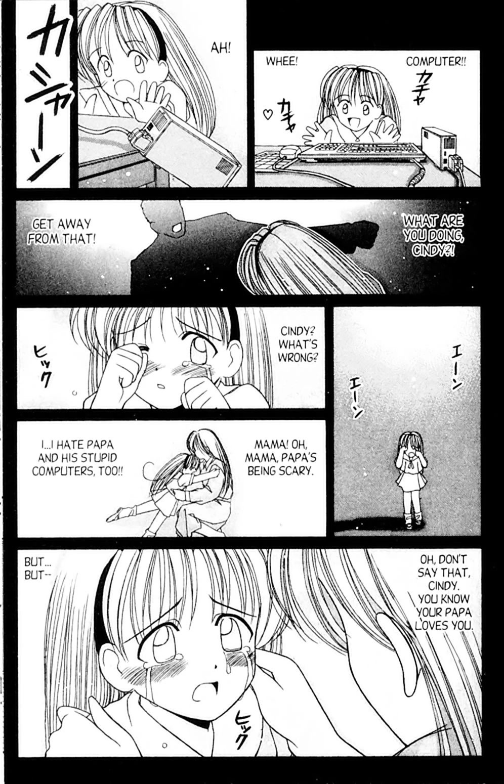 Ai Ga Tomaranai! Chapter 43 page 17 - Chapter 43: From Cindy