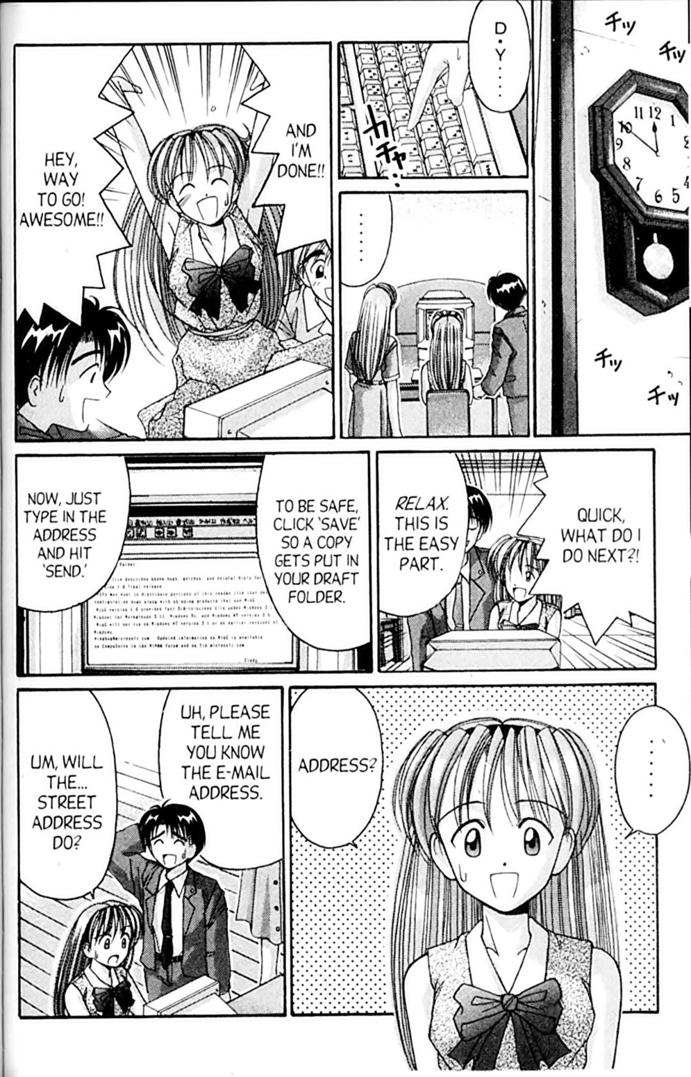 Ai Ga Tomaranai! Chapter 43 page 20 - Chapter 43: From Cindy