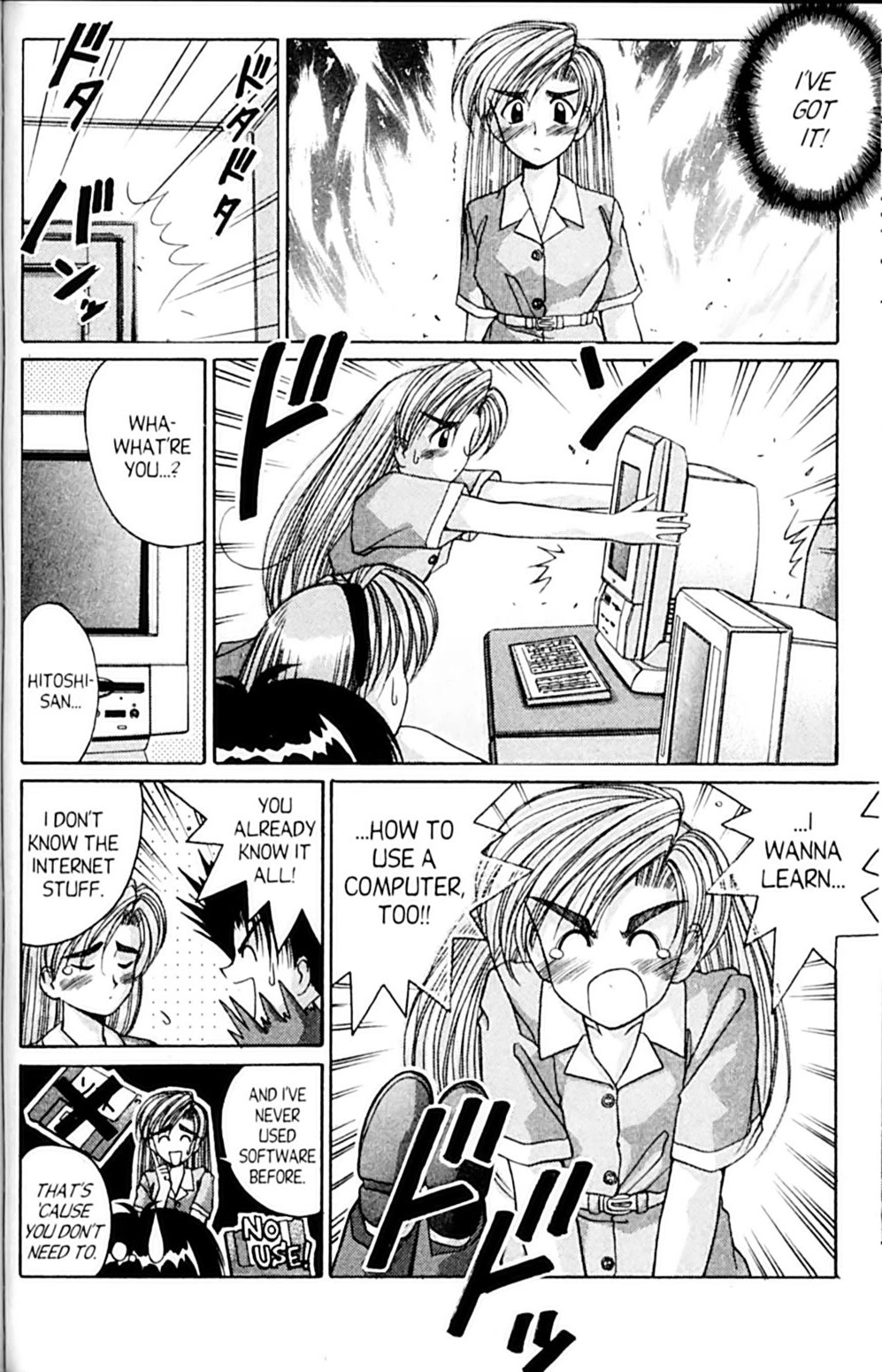 Ai Ga Tomaranai! Chapter 43 page 4 - Chapter 43: From Cindy