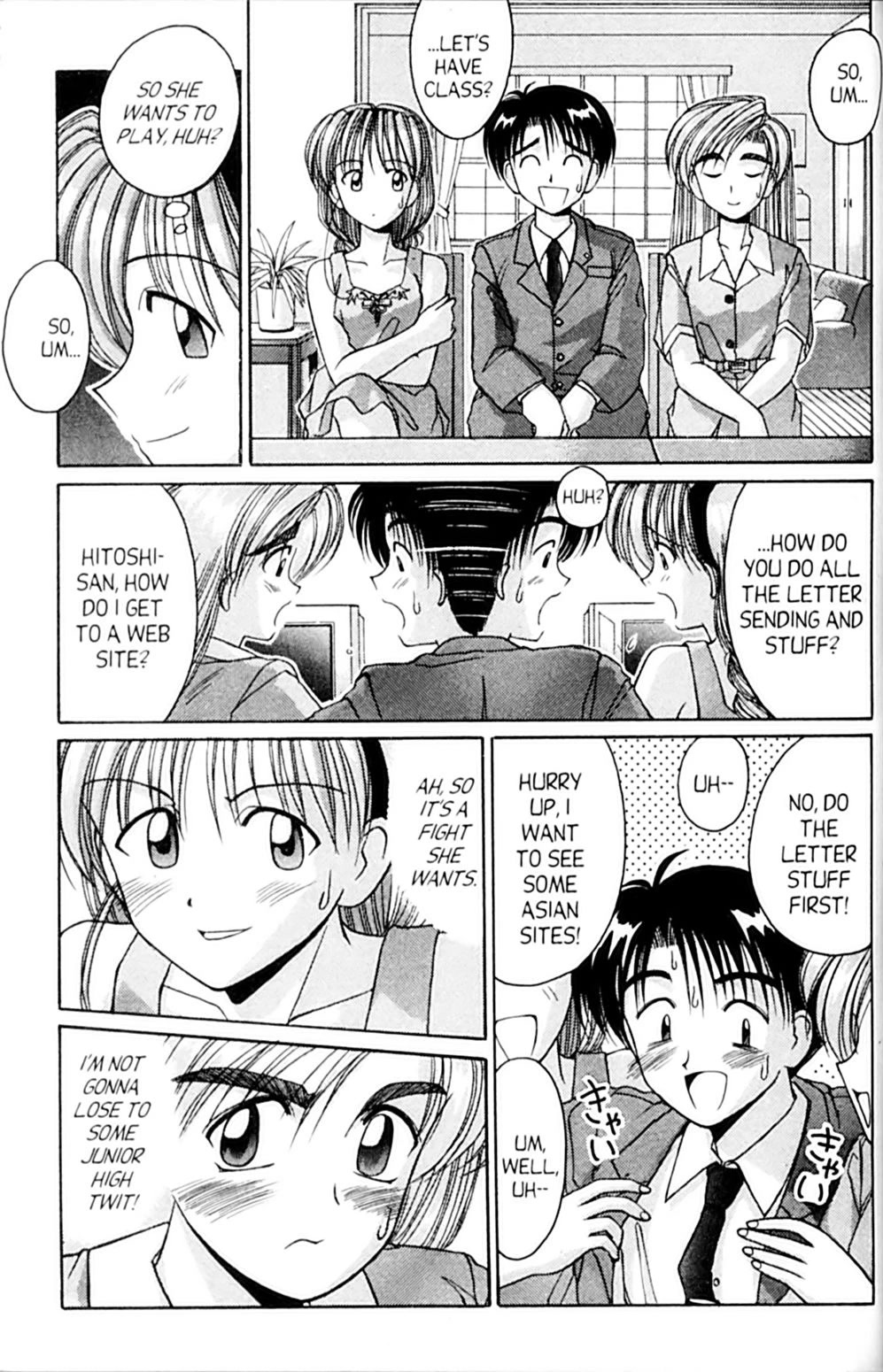 Ai Ga Tomaranai! Chapter 43 page 5 - Chapter 43: From Cindy