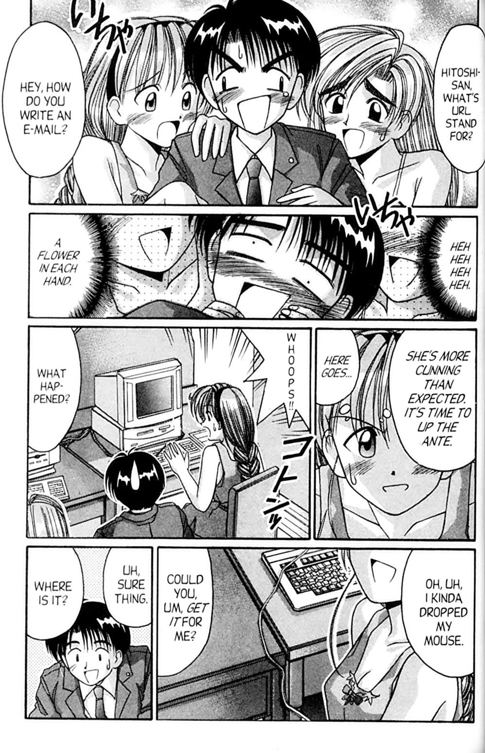 Ai Ga Tomaranai! Chapter 43 page 7 - Chapter 43: From Cindy