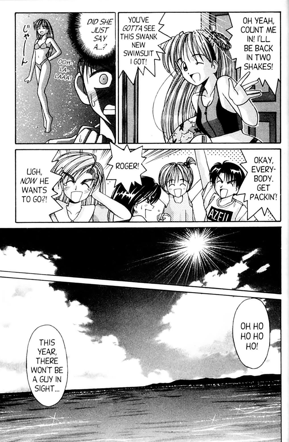 Ai Ga Tomaranai! Chapter 44 page 17 - Chapter 44: Who Wants to be a Beach Queen?