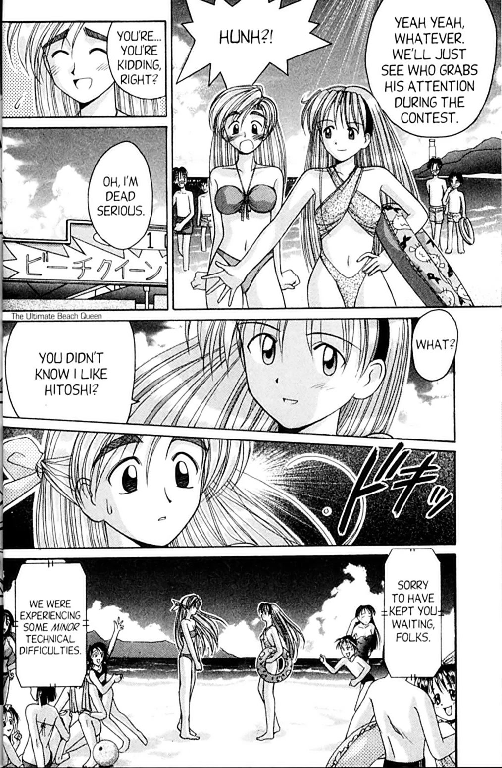Ai Ga Tomaranai! Chapter 44 page 20 - Chapter 44: Who Wants to be a Beach Queen?