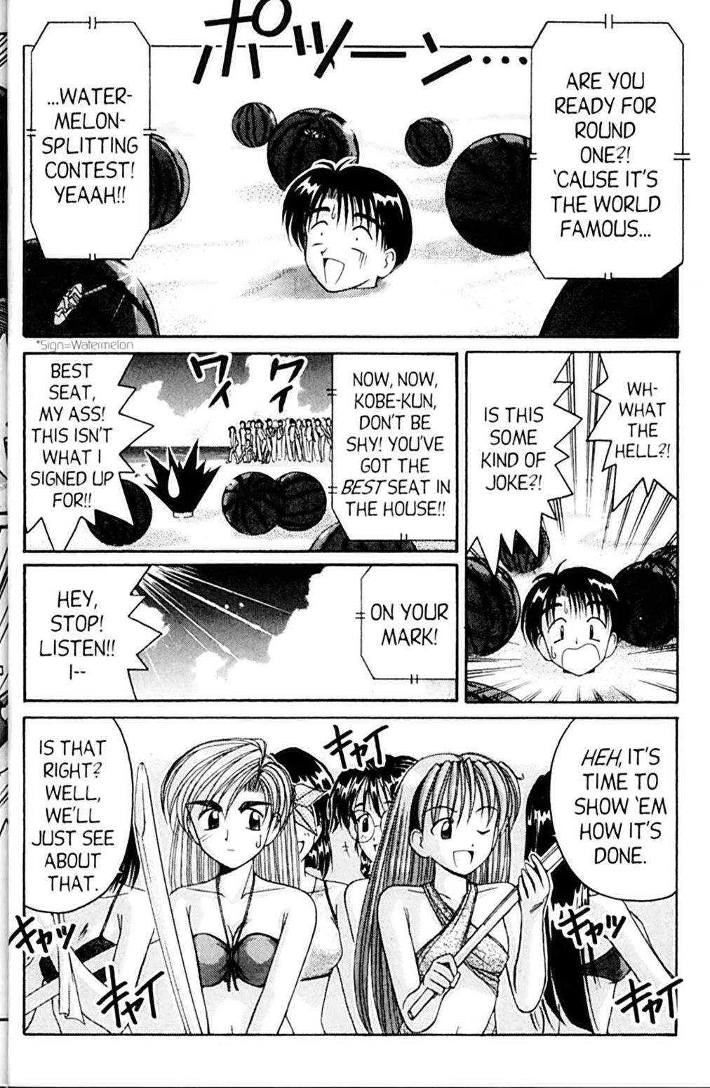 Ai Ga Tomaranai! Chapter 44 page 22 - Chapter 44: Who Wants to be a Beach Queen?
