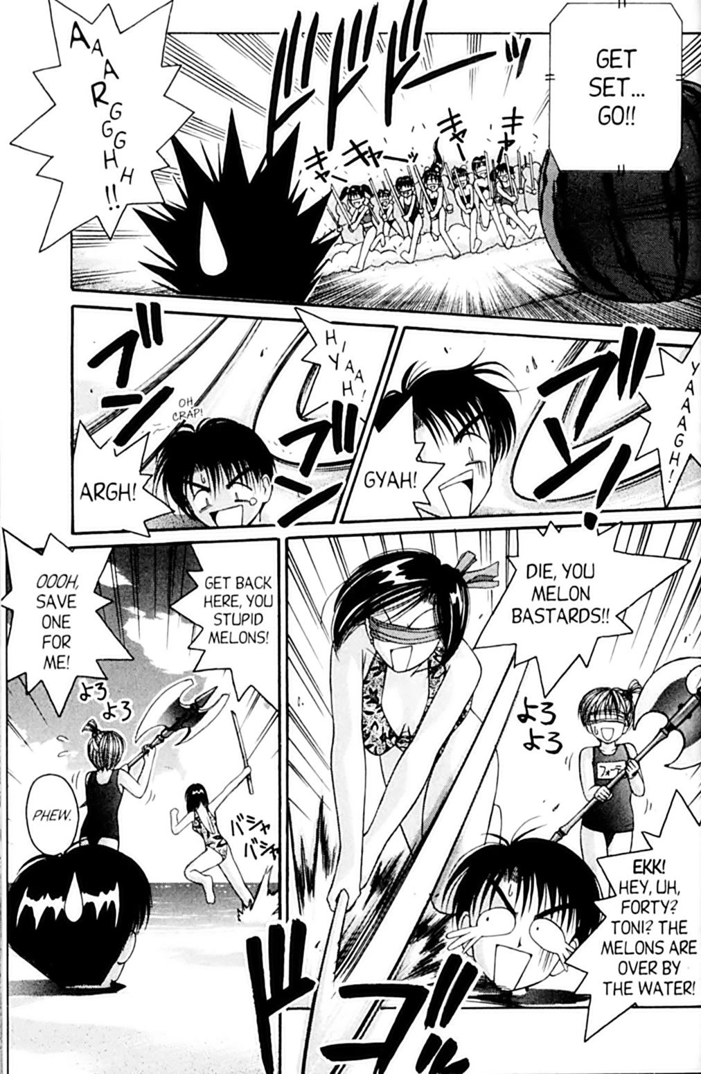Ai Ga Tomaranai! Chapter 44 page 23 - Chapter 44: Who Wants to be a Beach Queen?