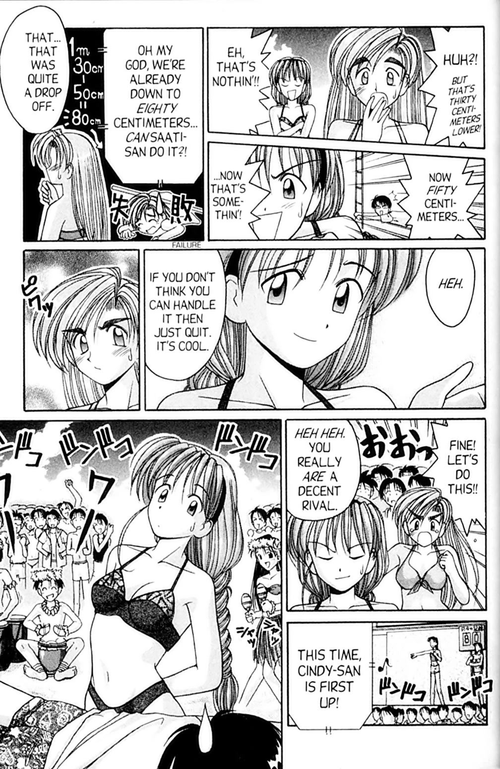 Ai Ga Tomaranai! Chapter 44 page 33 - Chapter 44: Who Wants to be a Beach Queen?