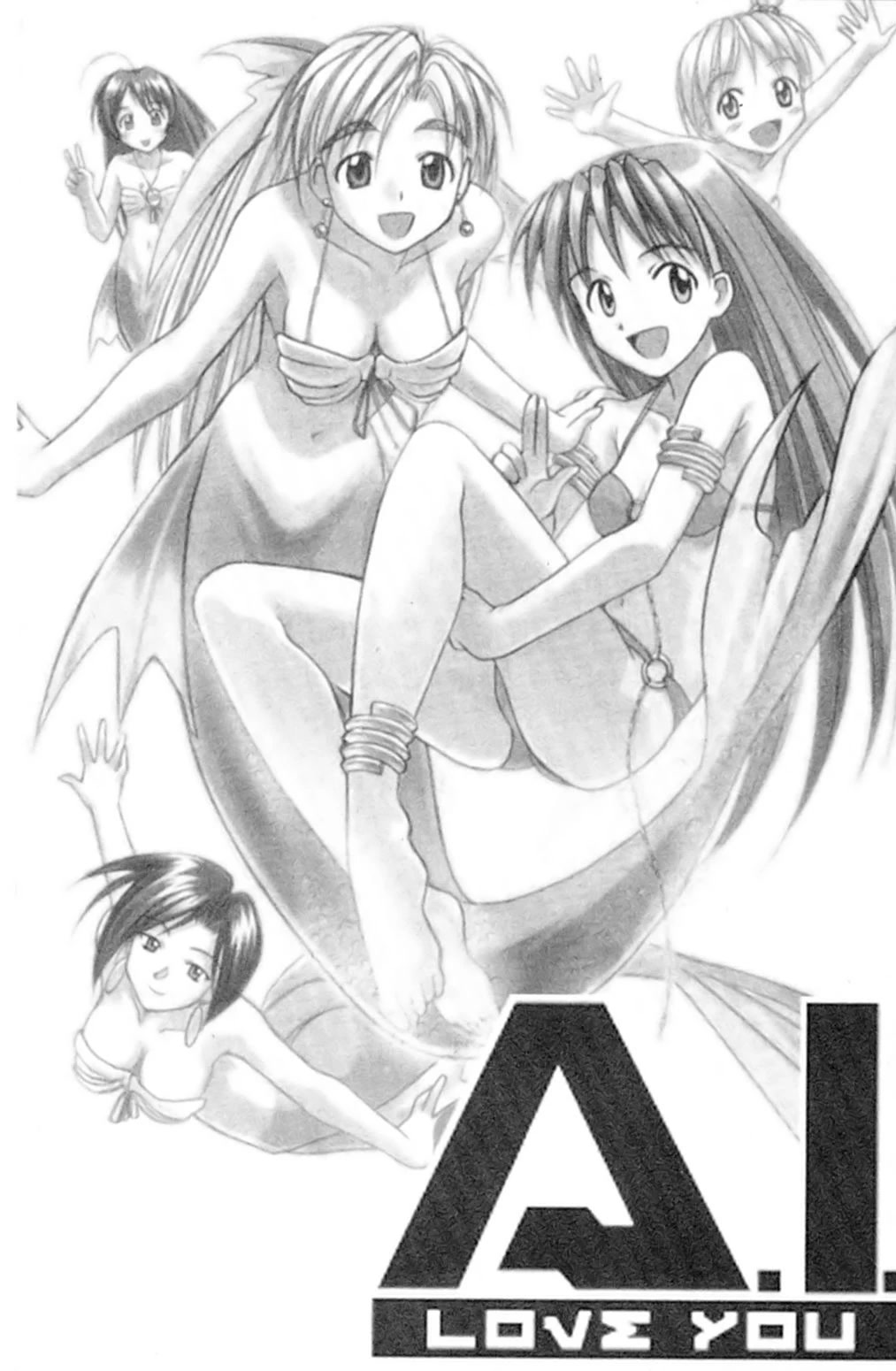 Ai Ga Tomaranai! Chapter 44 page 5 - Chapter 44: Who Wants to be a Beach Queen?