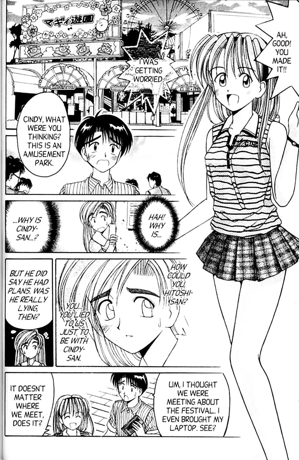 Ai Ga Tomaranai! Chapter 45 page 14 - Chapter 45: The Wheel of Temptation