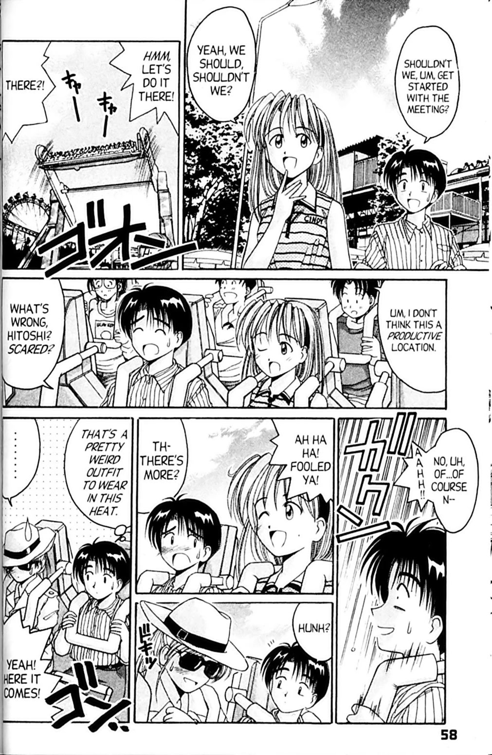 Ai Ga Tomaranai! Chapter 45 page 16 - Chapter 45: The Wheel of Temptation