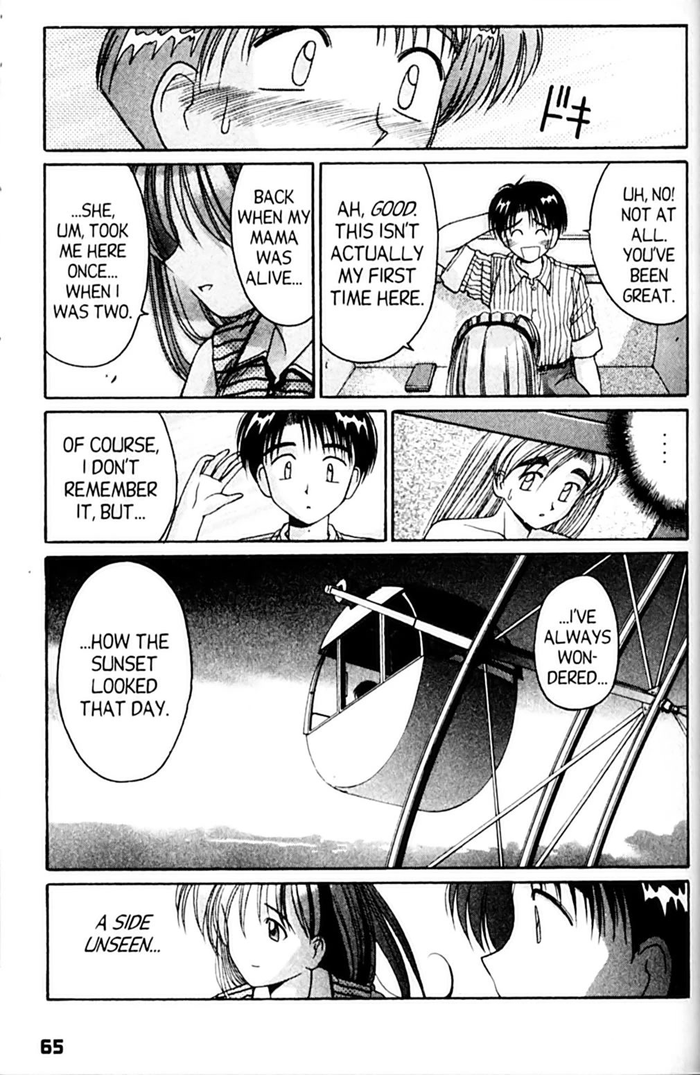 Ai Ga Tomaranai! Chapter 45 page 23 - Chapter 45: The Wheel of Temptation