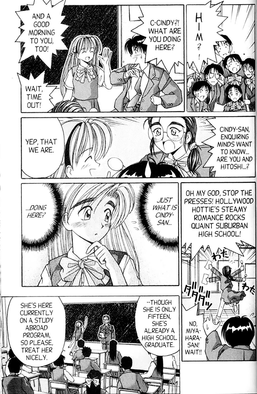 Ai Ga Tomaranai! Chapter 45 page 3 - Chapter 45: The Wheel of Temptation