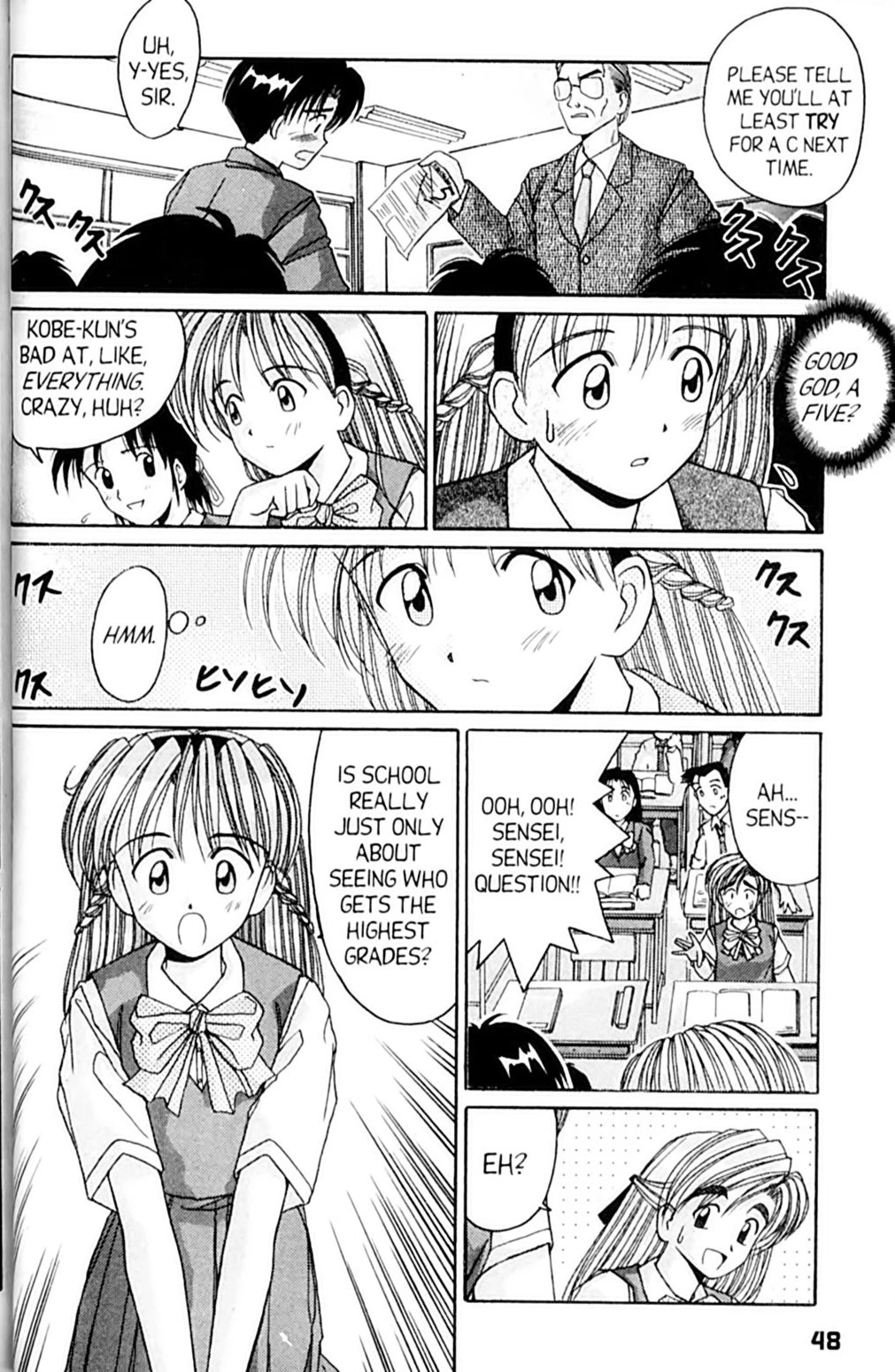 Ai Ga Tomaranai! Chapter 45 page 6 - Chapter 45: The Wheel of Temptation
