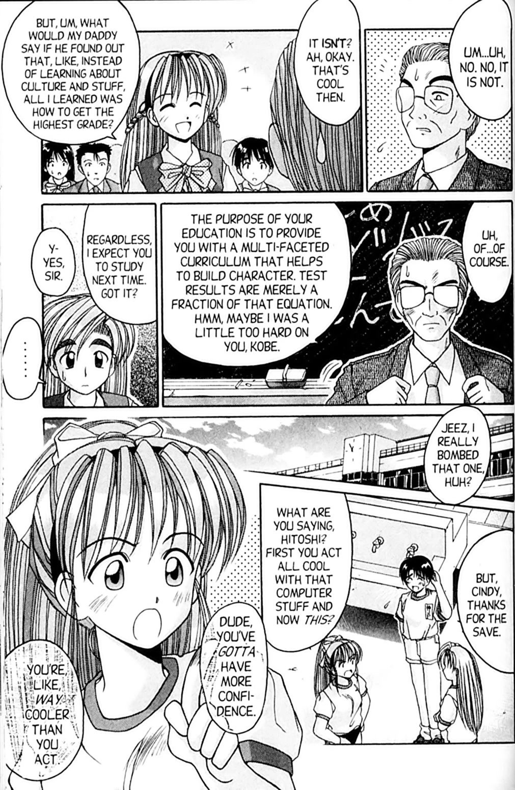 Ai Ga Tomaranai! Chapter 45 page 7 - Chapter 45: The Wheel of Temptation