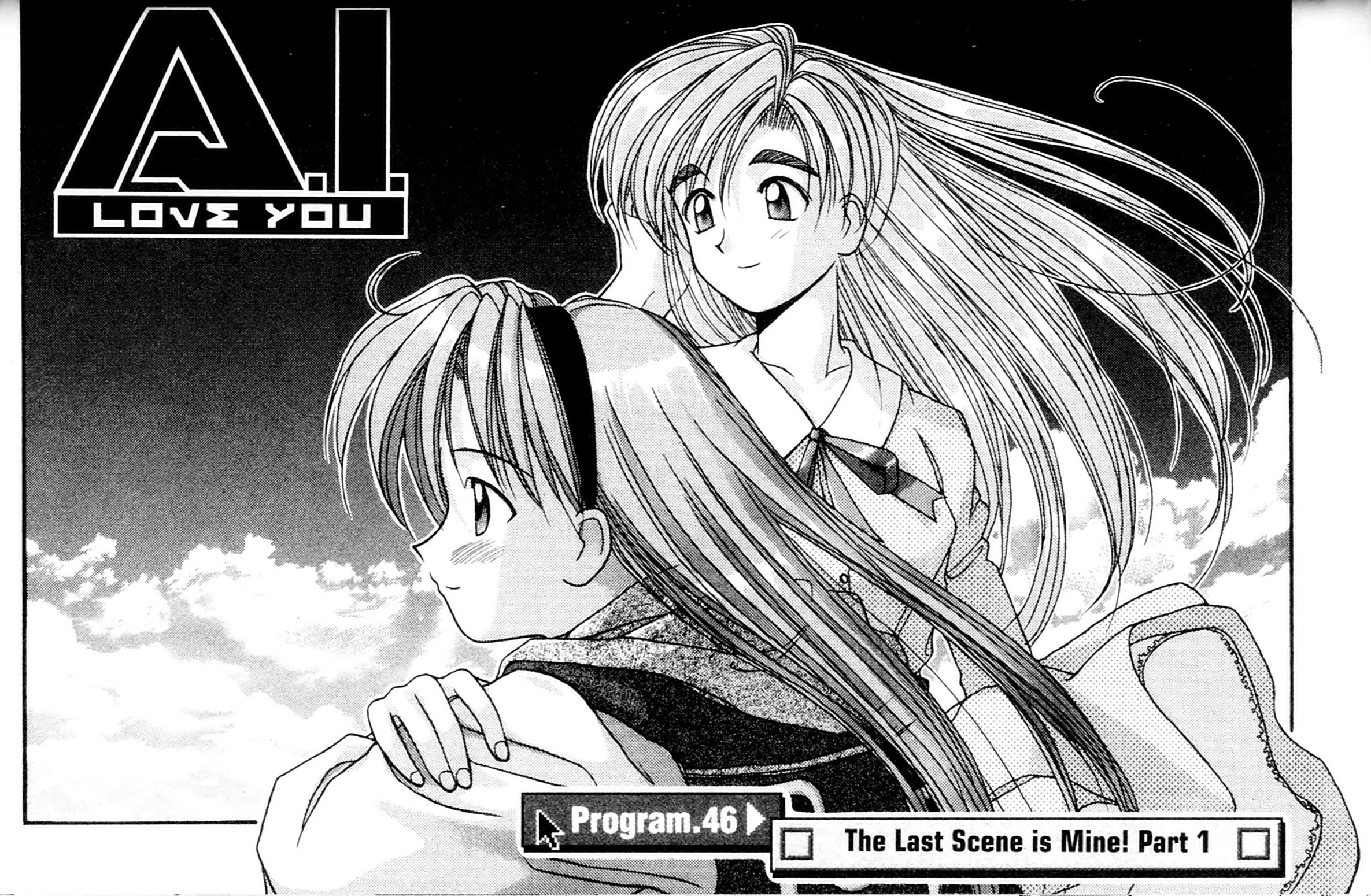Ai Ga Tomaranai! Chapter 46 page 1 - Chapter 46: The Last Scene is MINE! (1)