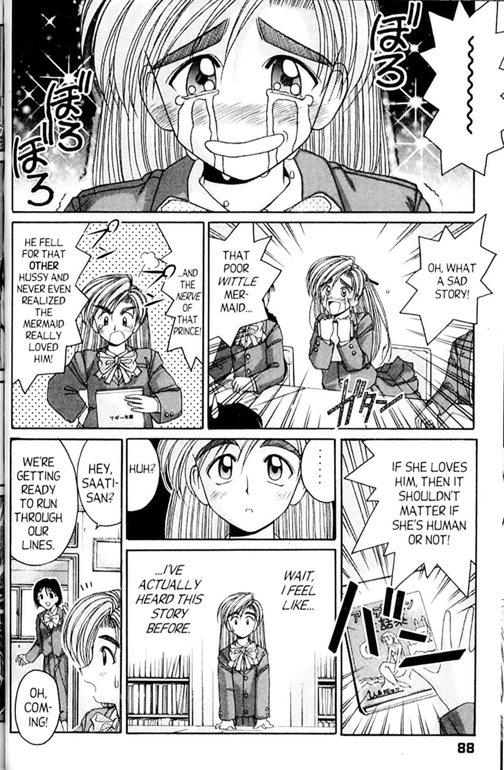 Ai Ga Tomaranai! Chapter 46 page 14 - Chapter 46: The Last Scene is MINE! (1)