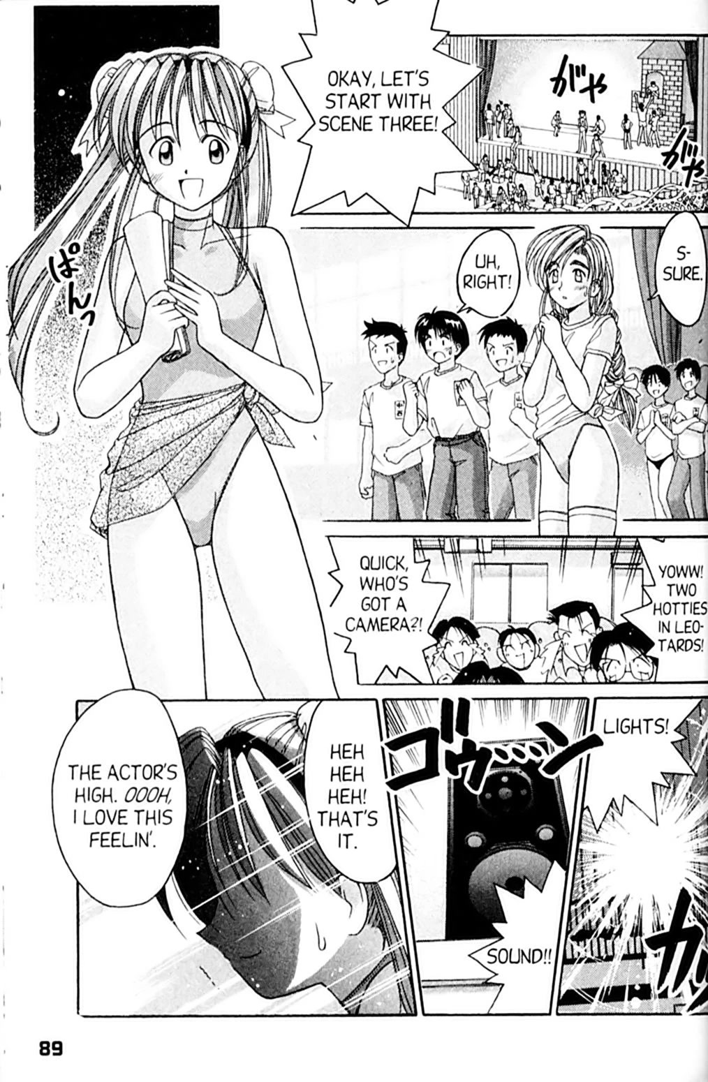 Ai Ga Tomaranai! Chapter 46 page 15 - Chapter 46: The Last Scene is MINE! (1)