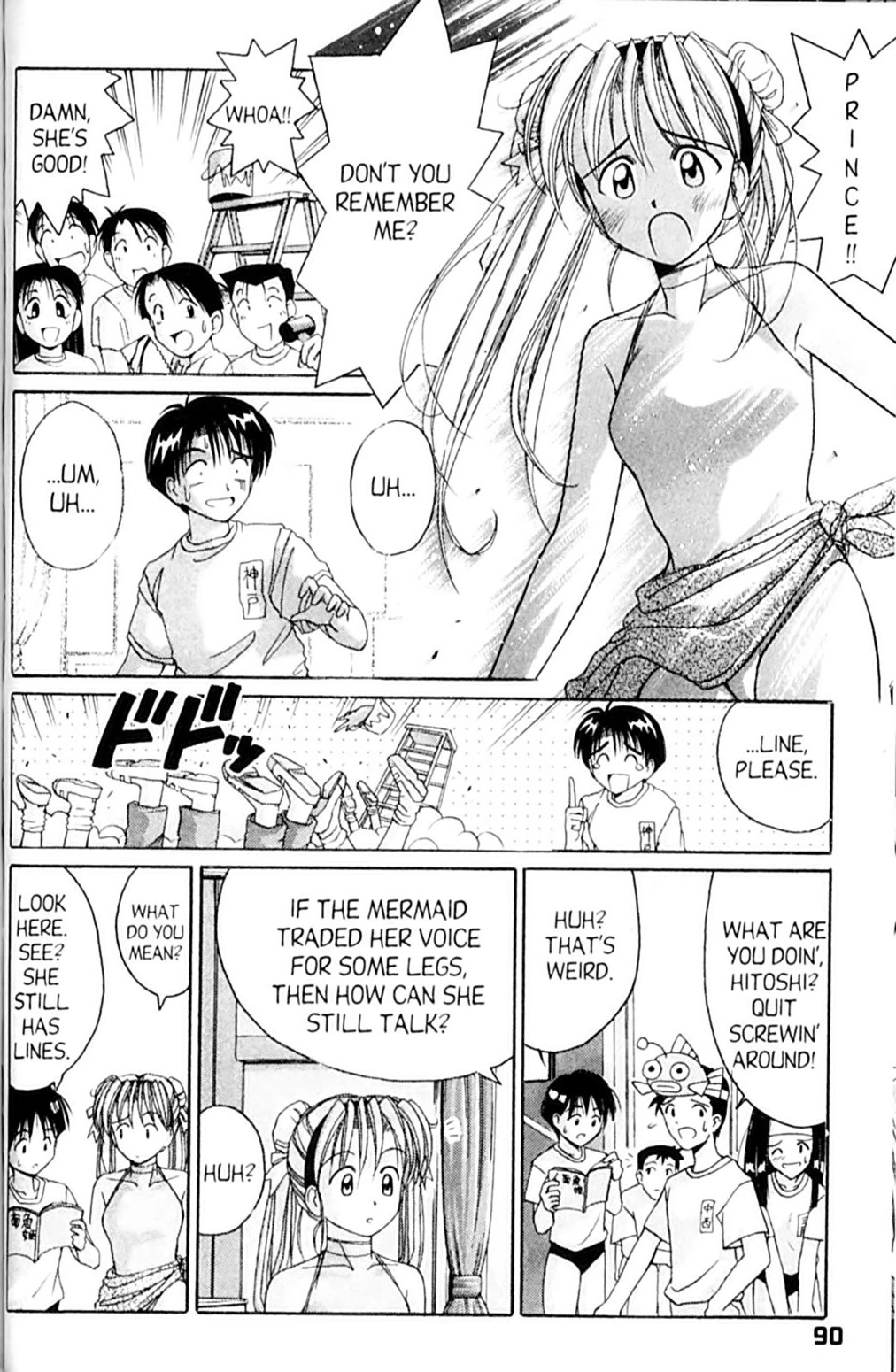 Ai Ga Tomaranai! Chapter 46 page 16 - Chapter 46: The Last Scene is MINE! (1)