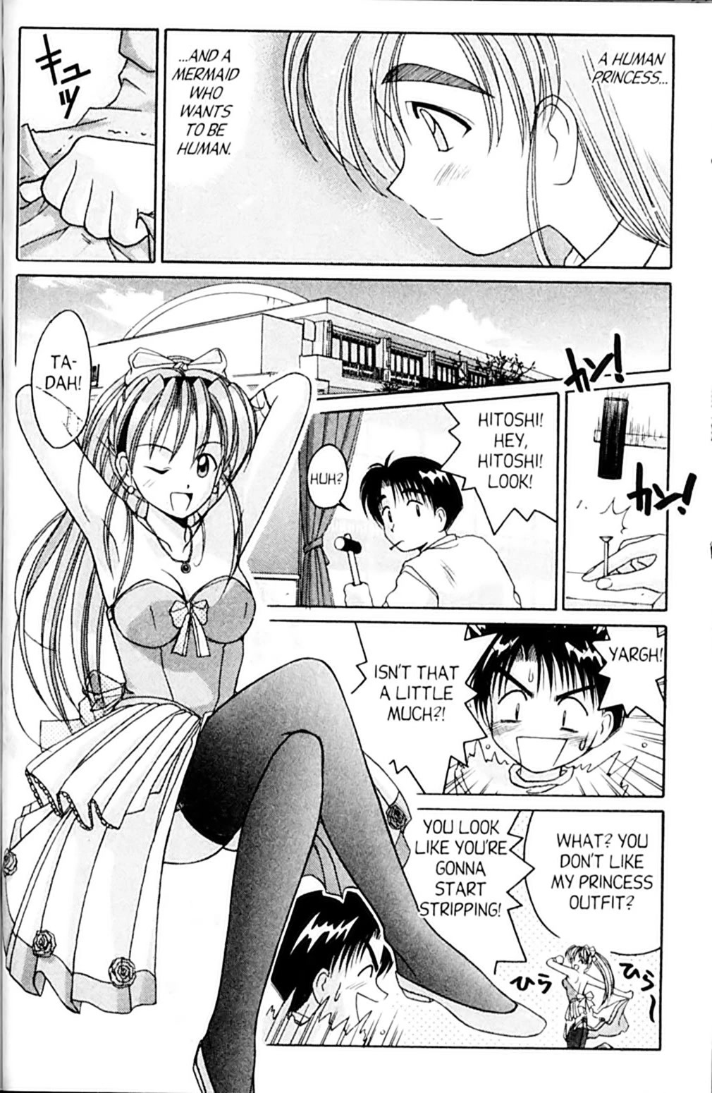Ai Ga Tomaranai! Chapter 46 page 20 - Chapter 46: The Last Scene is MINE! (1)