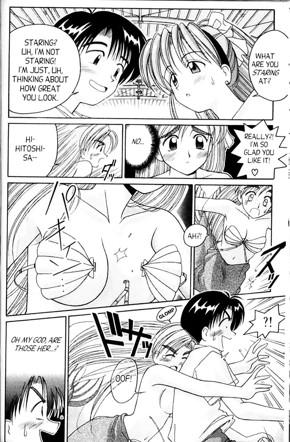 Ai Ga Tomaranai! Chapter 46 page 22 - Chapter 46: The Last Scene is MINE! (1)